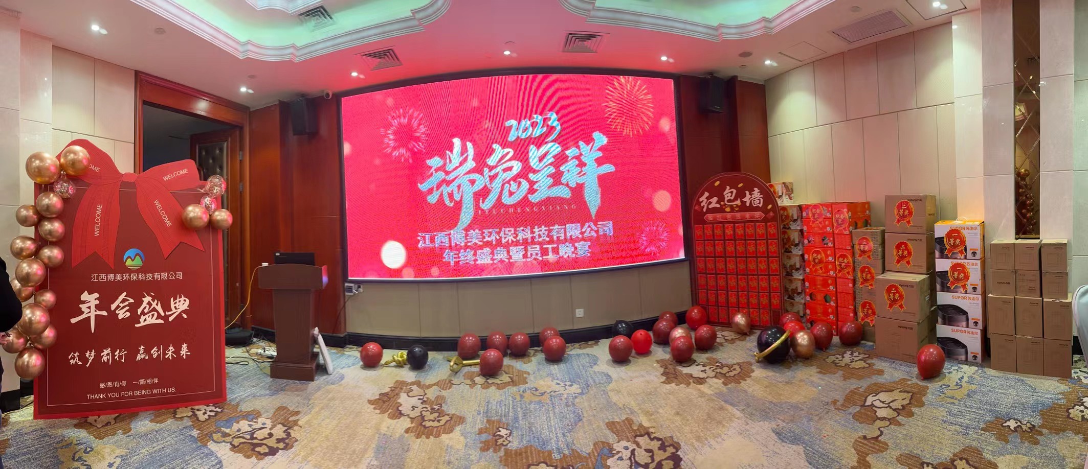 微信图片_20230118092018.jpg